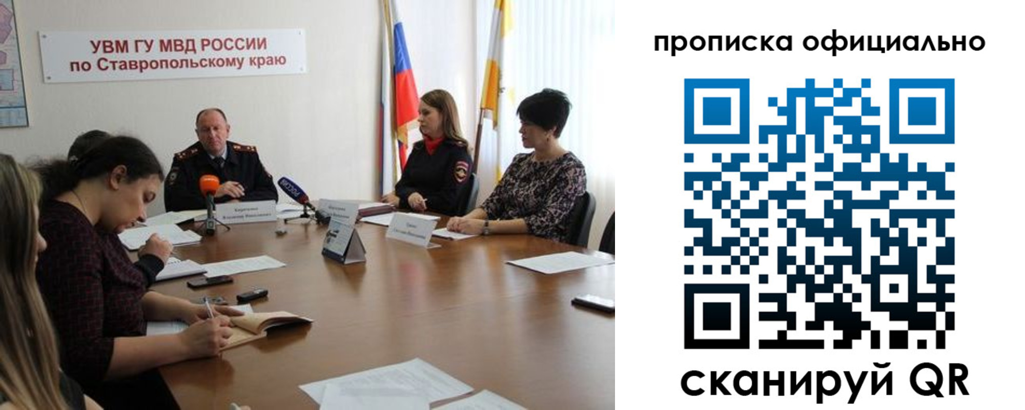 прописка иностранных граждан в Колпашево