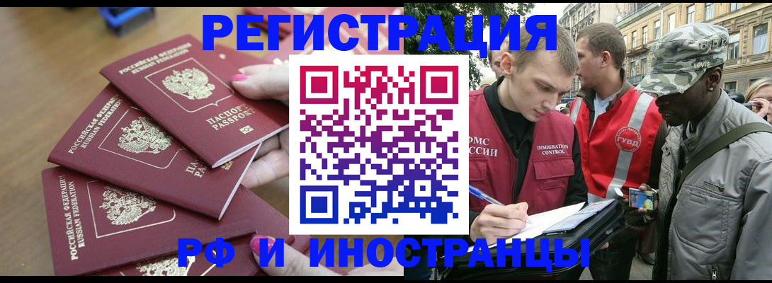 регистрация для школы в Колпашево